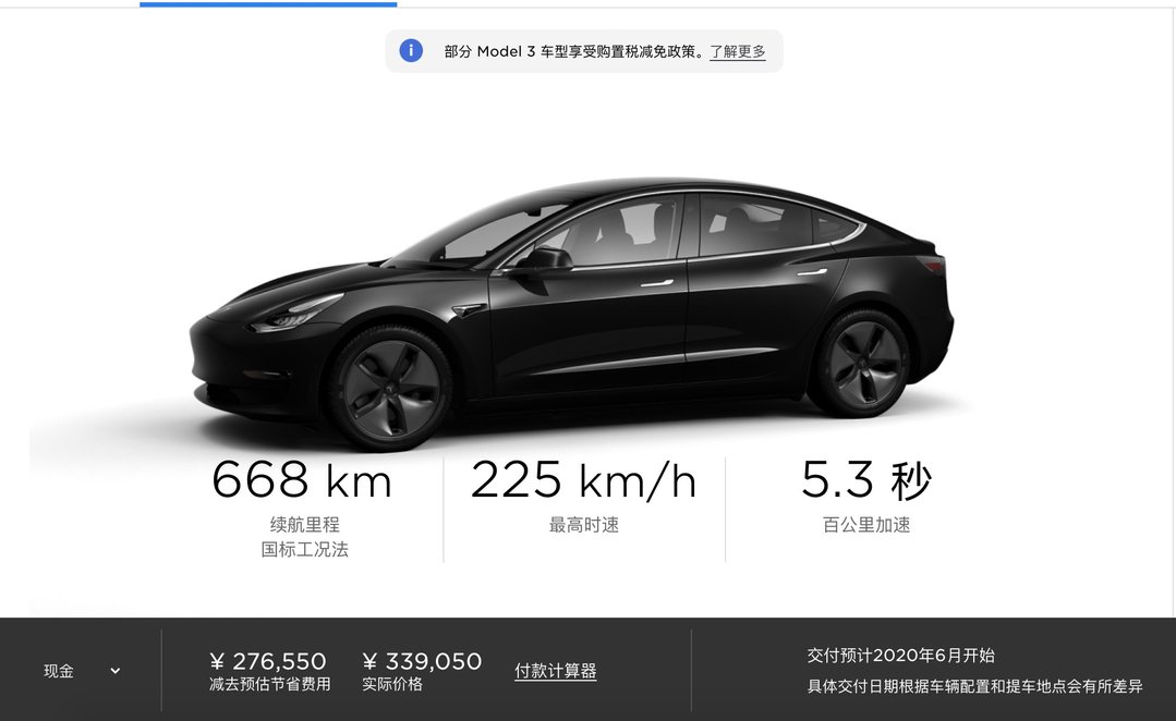 effect Misverstand planter Tesla onthult nieuw Model 3 LongRange/Prestatie met 668km in China - GREEN  DRIVE NEWS